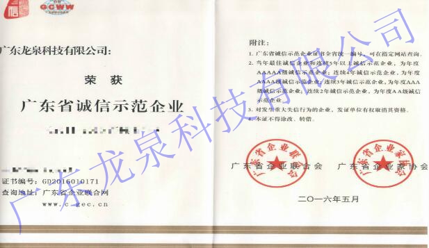 1524015593910251.jpg 124.jpg